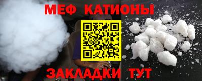 метадон Кулебаки