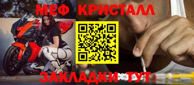 метадон Кулебаки