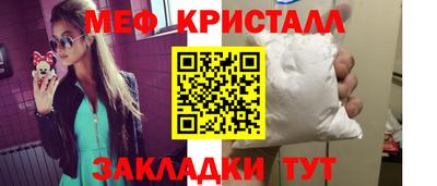 бутик Кумертау