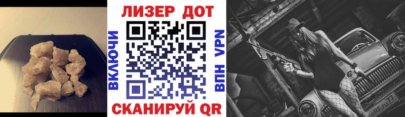 Лсд 25 экстази кислота  МЕГА ТОР  Ишимбай 