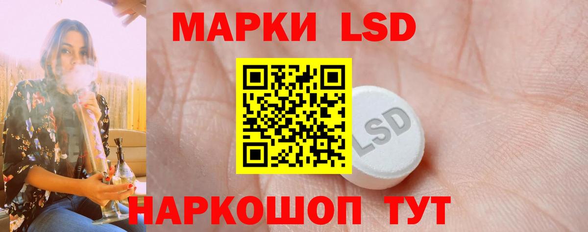 OMG ТОР  Лсд 25 экстази ecstasy  Ишимбай  Вход с VPN  Лсд 25 экстази ecstasy 