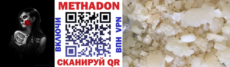 МЕТАДОН белоснежный  даркнет сайт  Ишимбай 