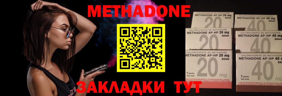 КОКАИН  Alpha-PVP СОЛЬ   МАРИХУАНА  ЭКСТАЗИ  ГАШИШ  Ишимбай  Меф кристаллы  Вход с VPN 