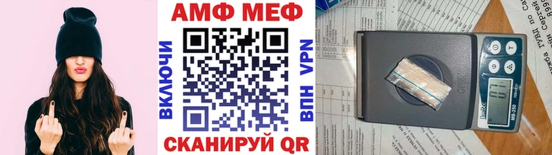 площадка наркотические препараты  Ишимбай  МЕТАМФЕТАМИН Methamphetamine 
