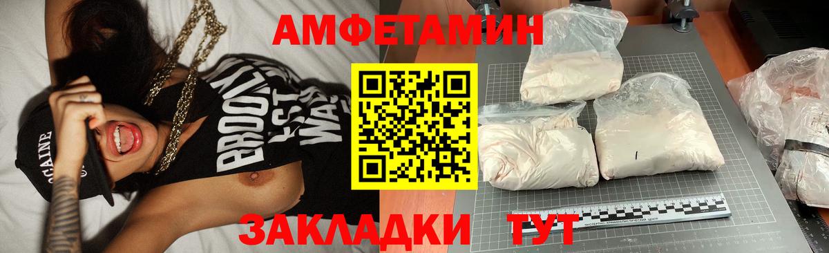 Ишимбай  Первитин Methamphetamine  Первитин  Первитин Methamphetamine  Вход с VPN 