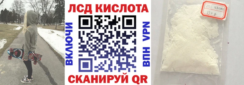 магазин продажи наркотиков  Ишимбай  Марки NBOMe 1,8мг 