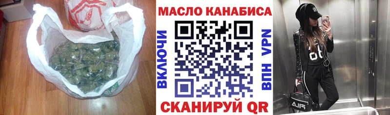 Дистиллят ТГК гашишное масло Ишимбай
