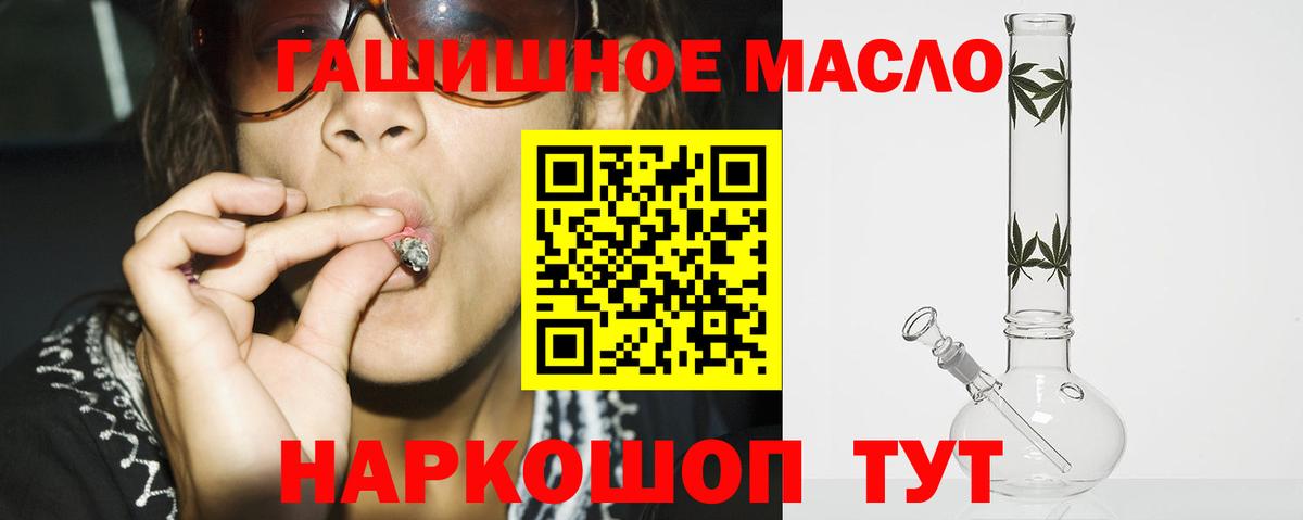 Ишимбай  Дистиллят ТГК Wax  Вход с VPN 