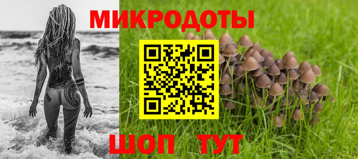 Псилоцибиновые грибы MAGIC MUSHROOMS Ишимбай