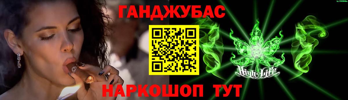 Ишимбай  Канабис AK-47  Вход с VPN  Канабис MAZAR  Бошки Шишки THC 21% 